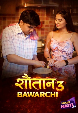 Bawarchi 3